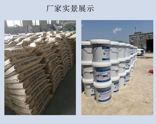 水性环氧灌浆料 耐酸碱盐腐蚀的绿色工程新材料